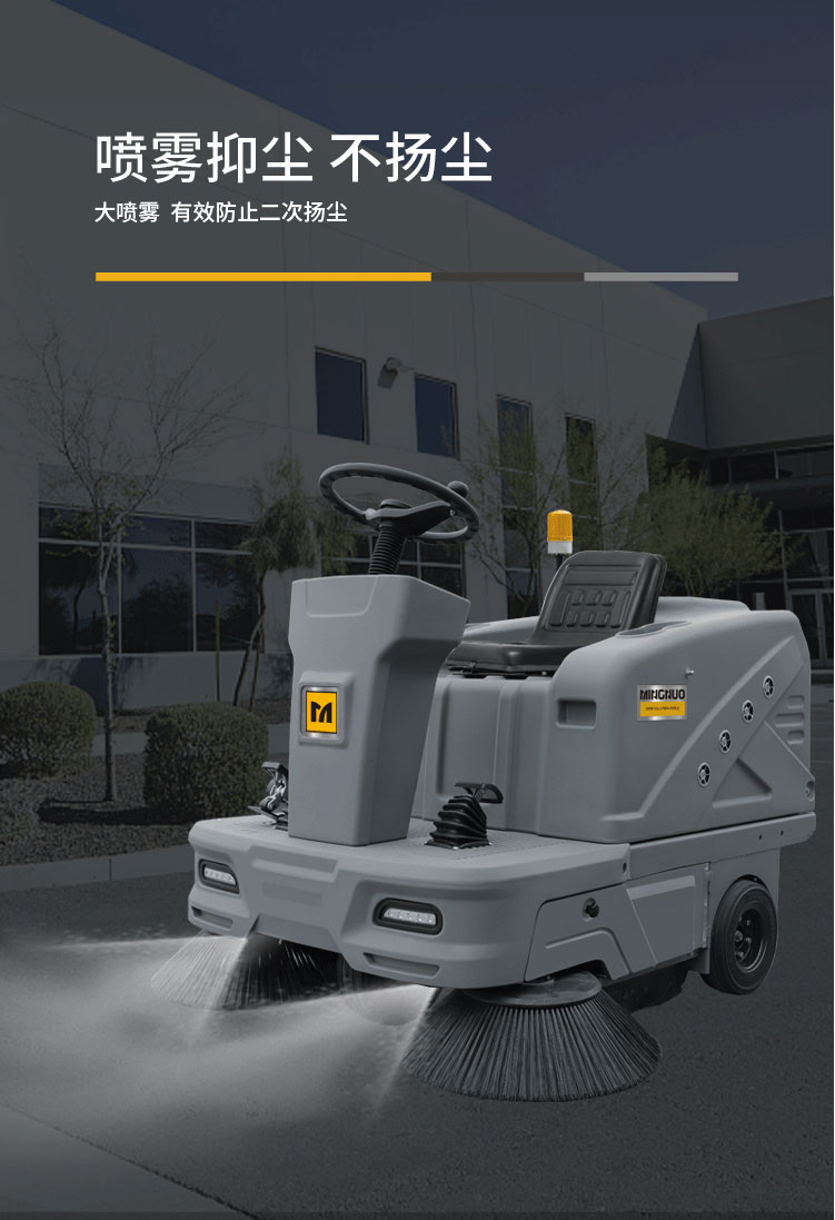 小型扫地机,电动扫地车,驾驶式扫地车