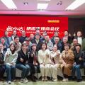 明诺亮相第26届上海CCE展会暨2025代理商会议